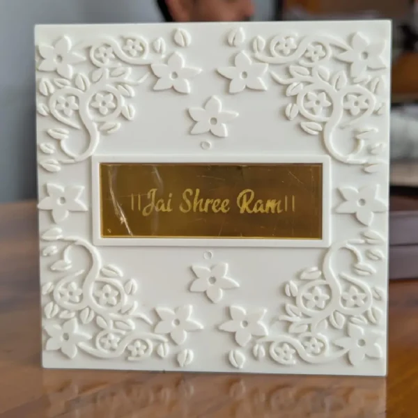 Jai Shree Ram Gift Box
