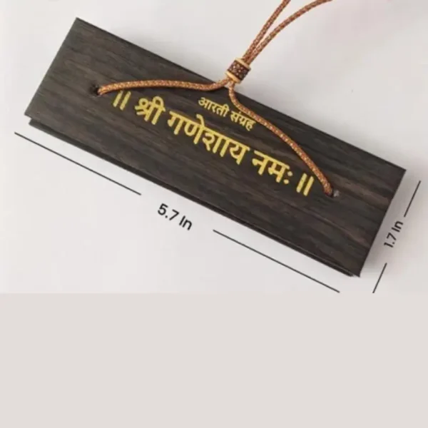 Marathi Aarti Sangrah